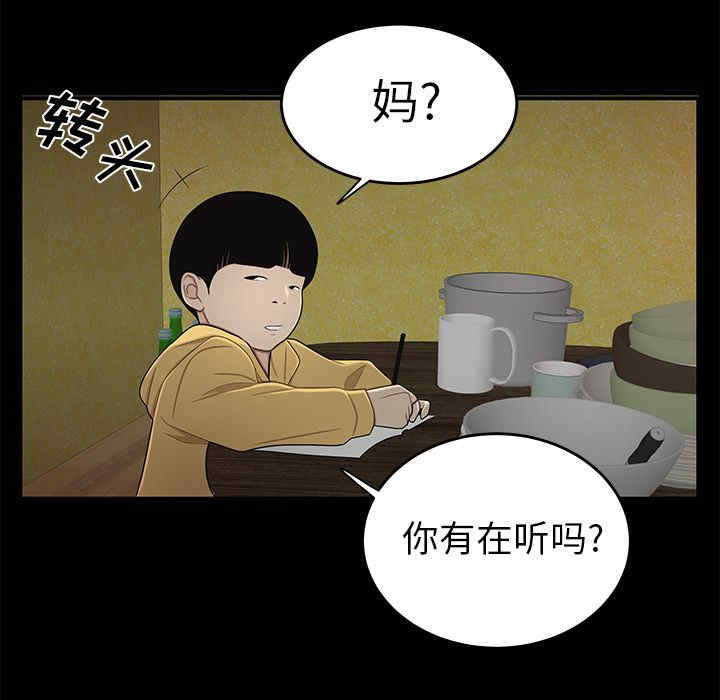 第86张