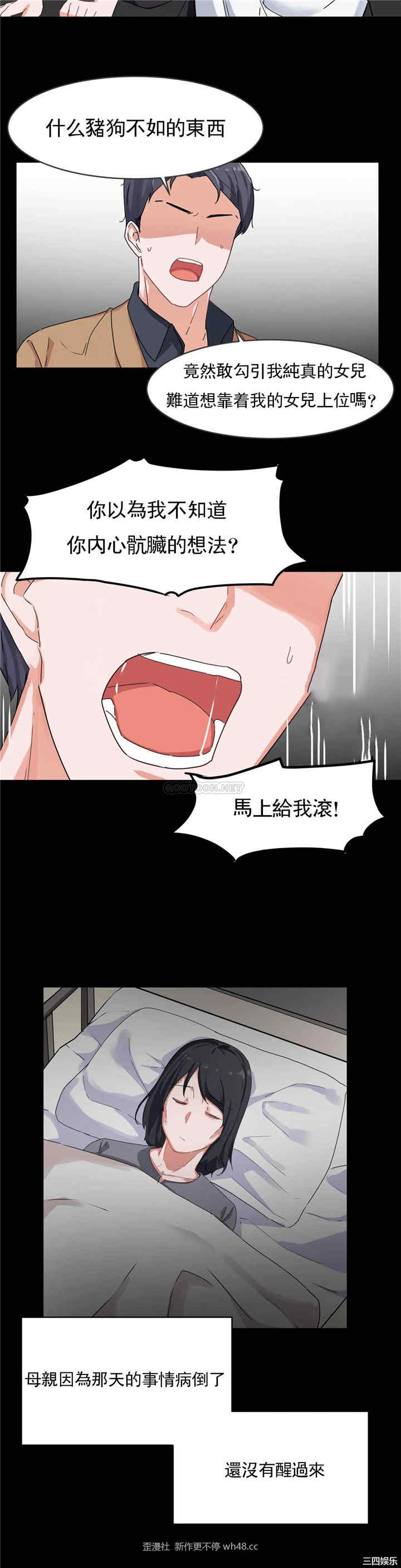 第20张