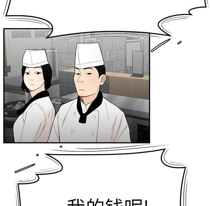 第73张