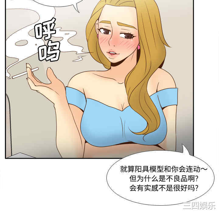 第76张
