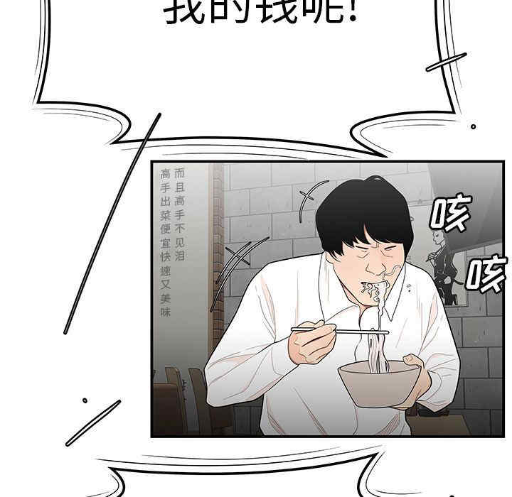 第75张