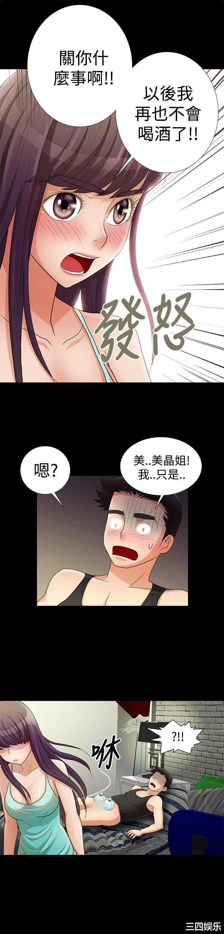 第12张
