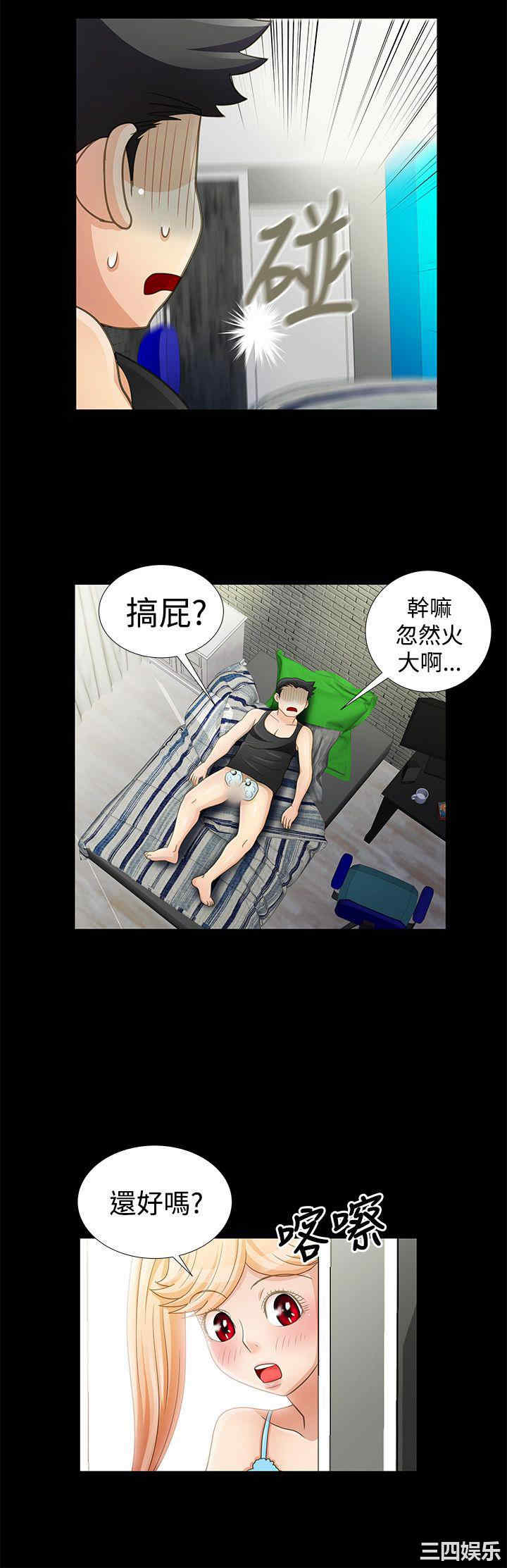 第13张