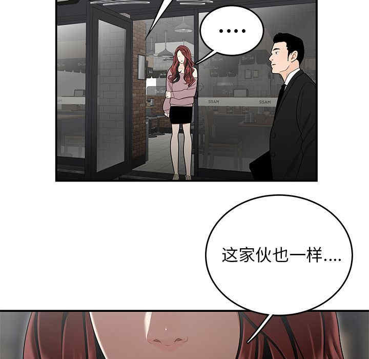 第82张