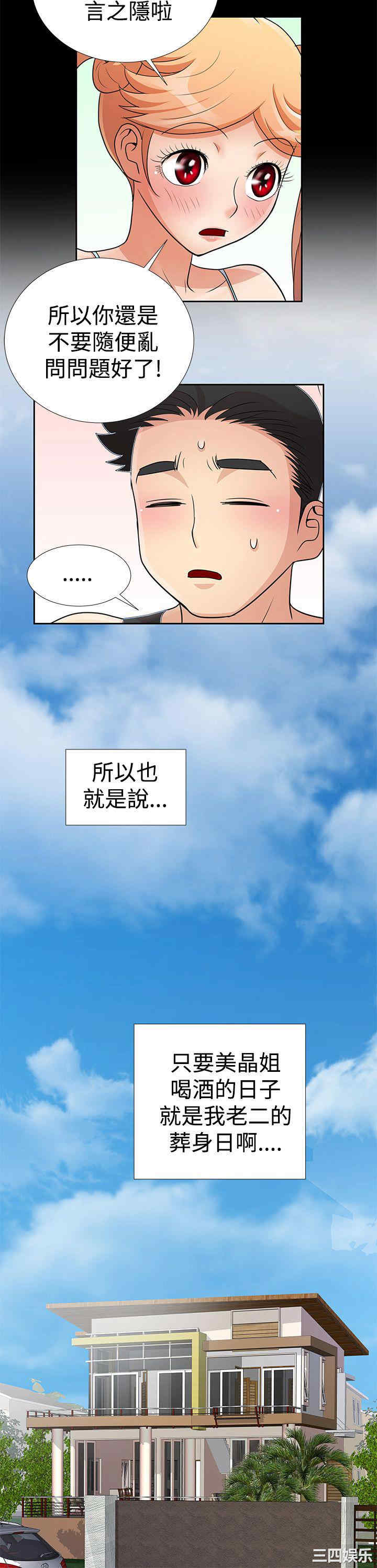 第15张