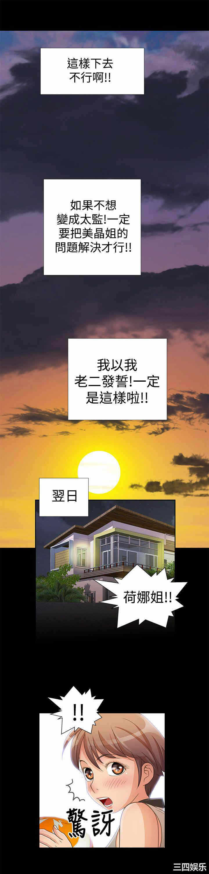 第16张