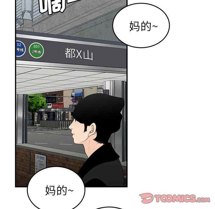 第87张