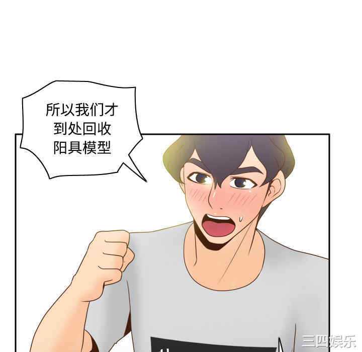 第82张