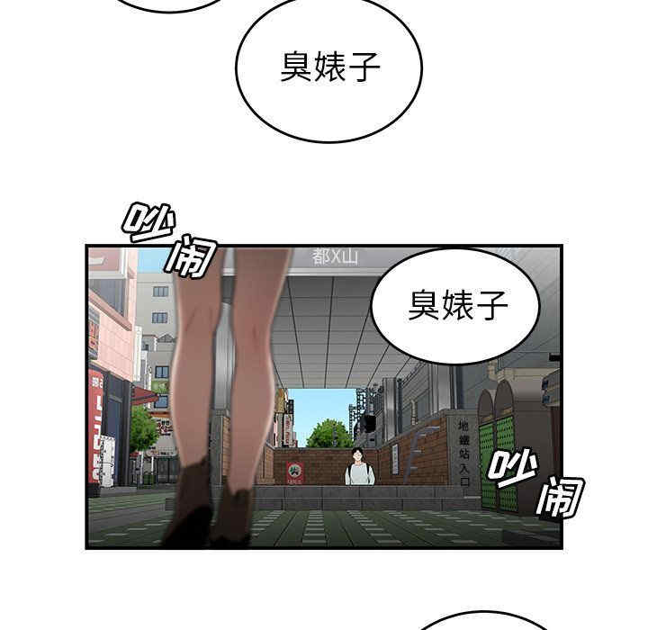 第88张