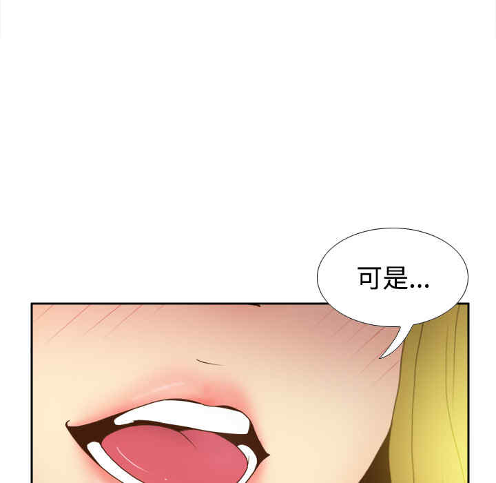 第85张