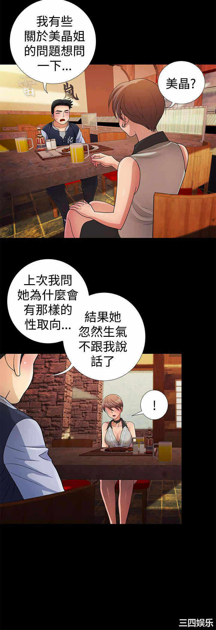 第2张