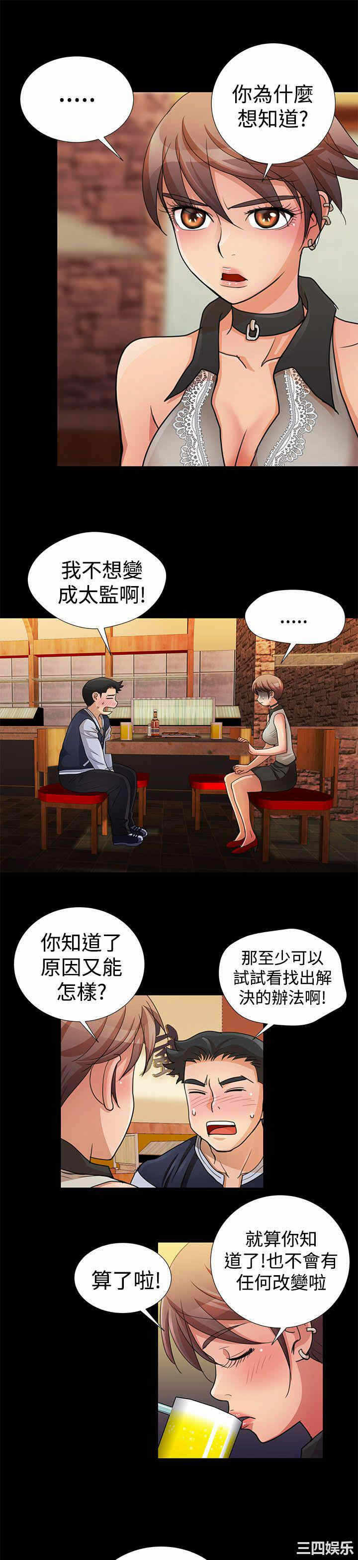 第3张