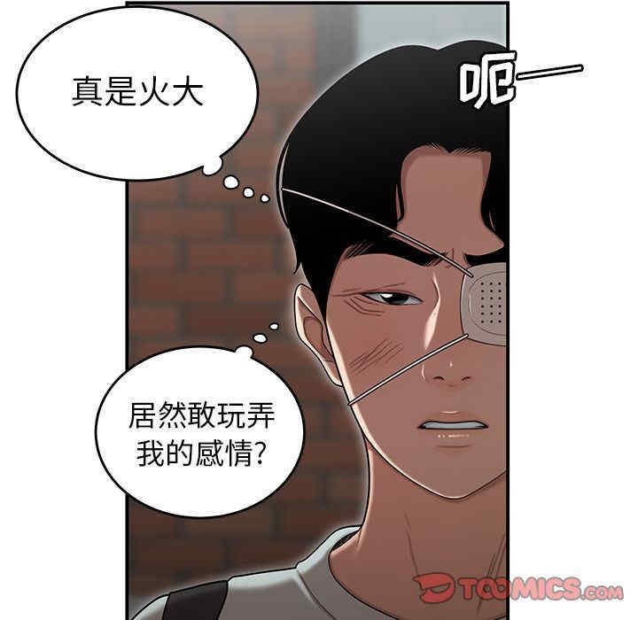 第93张