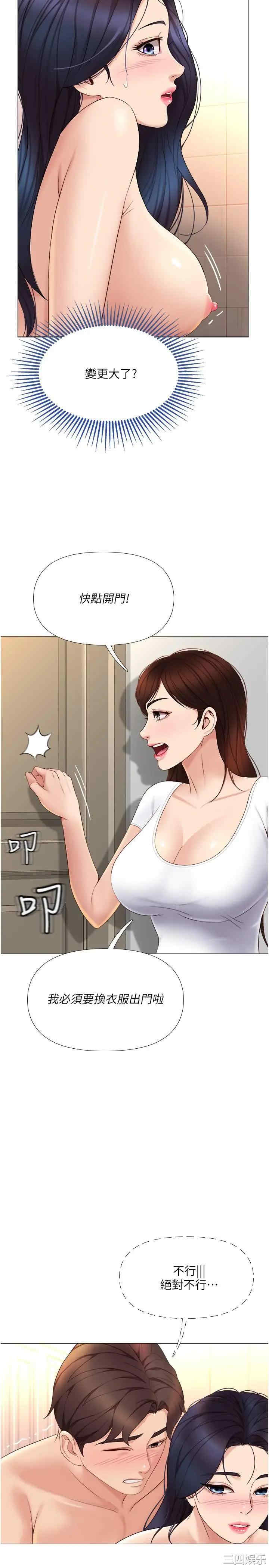 第19张