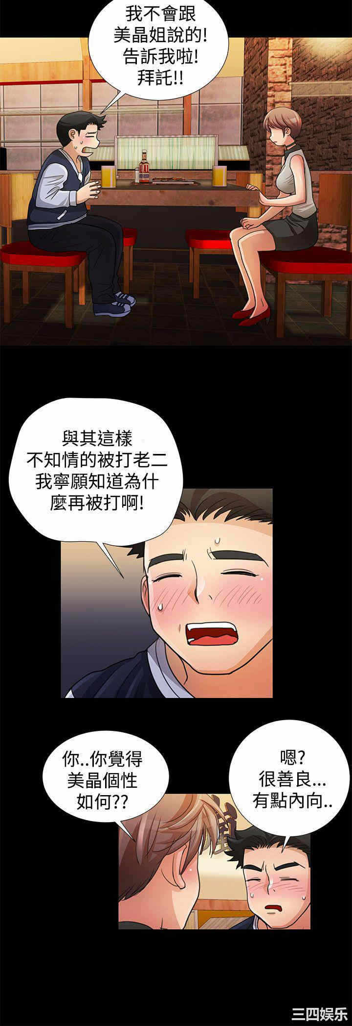 第4张
