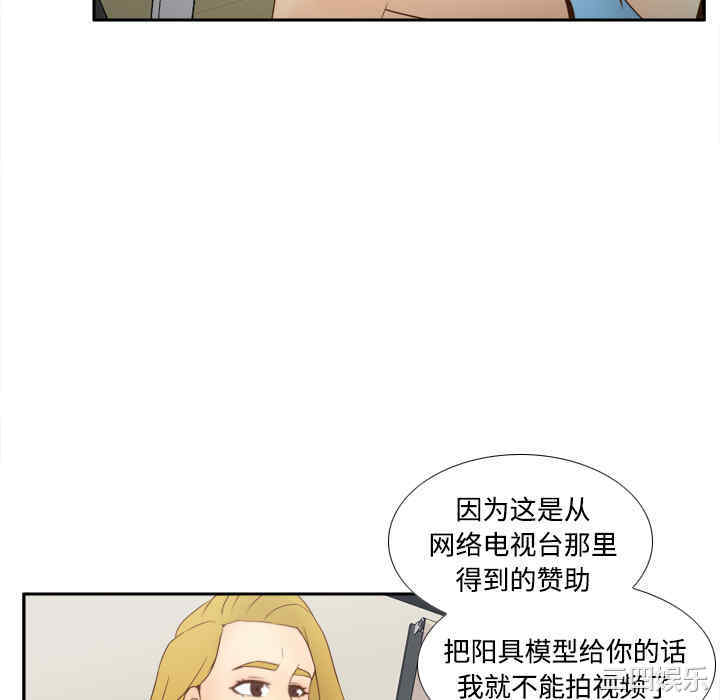 第88张