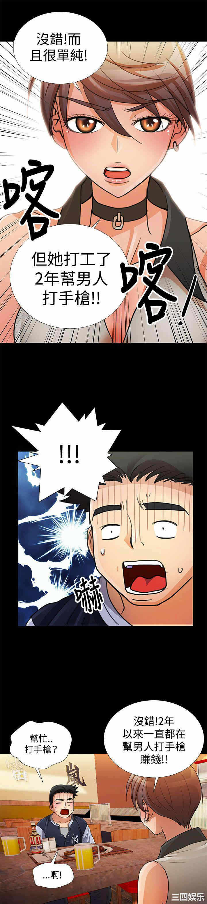 第5张