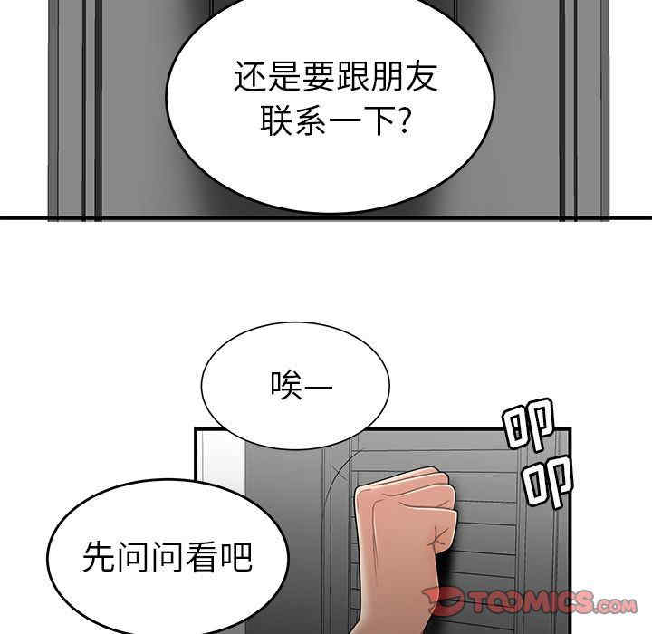第96张