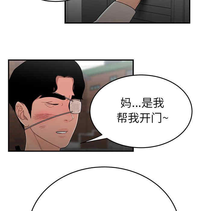 第97张