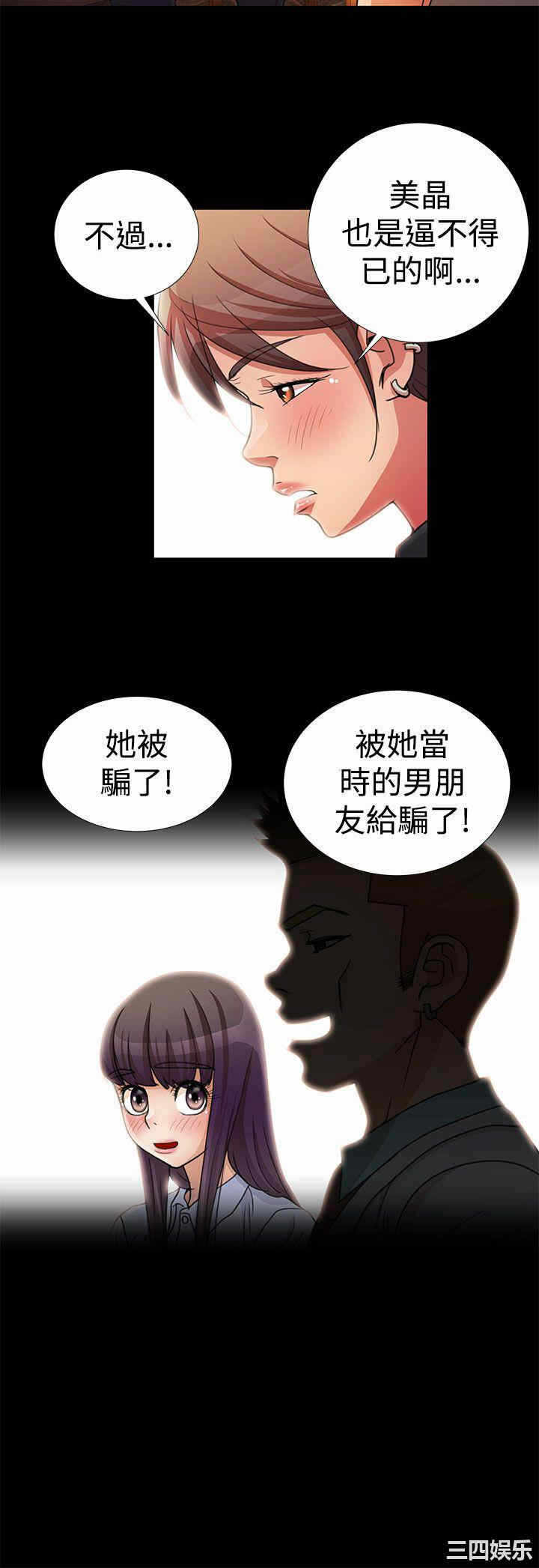 第6张