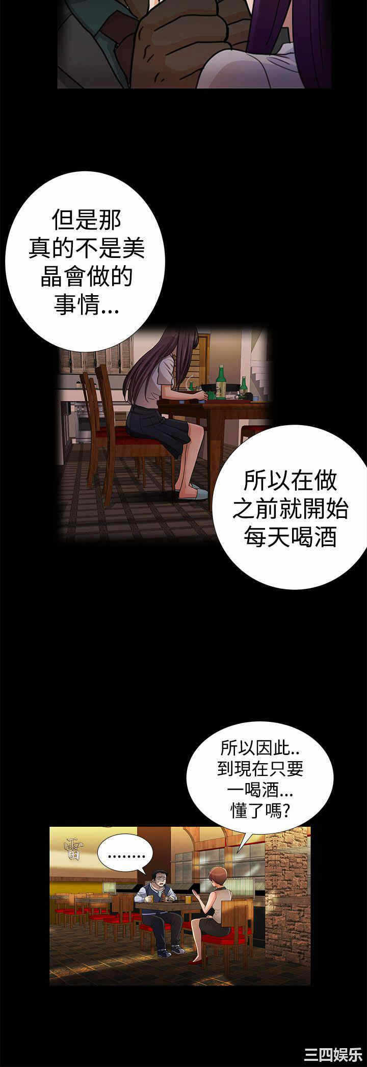 第8张