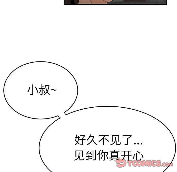 第99张