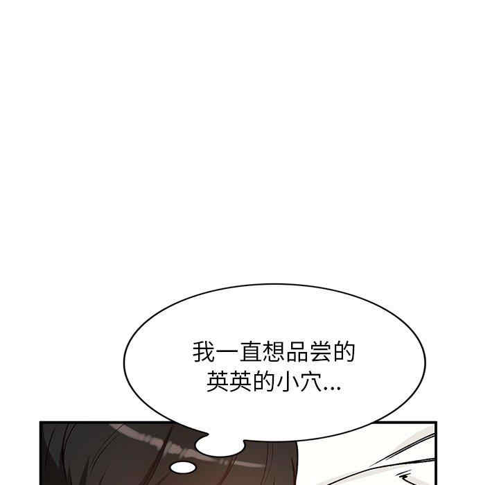 第36张