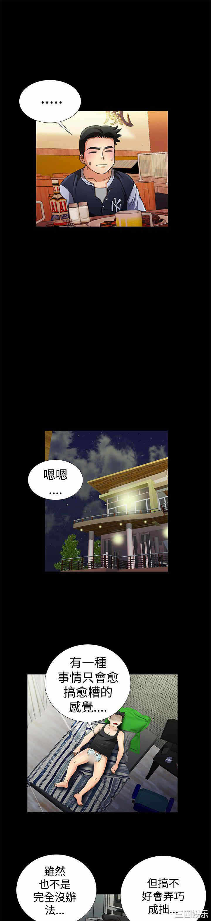 第11张