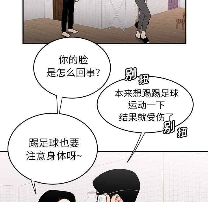 第104张