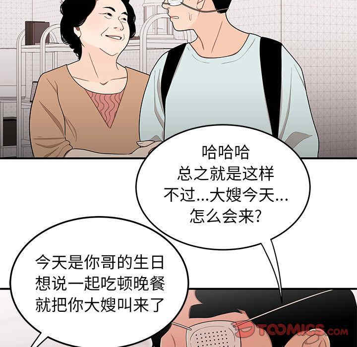 第105张