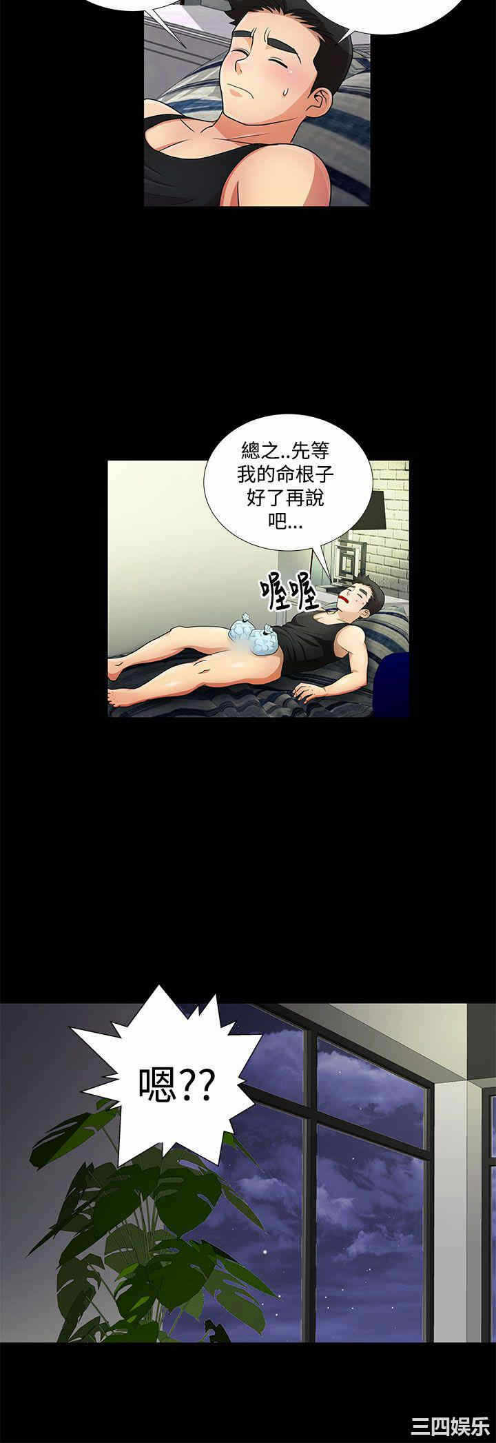第12张