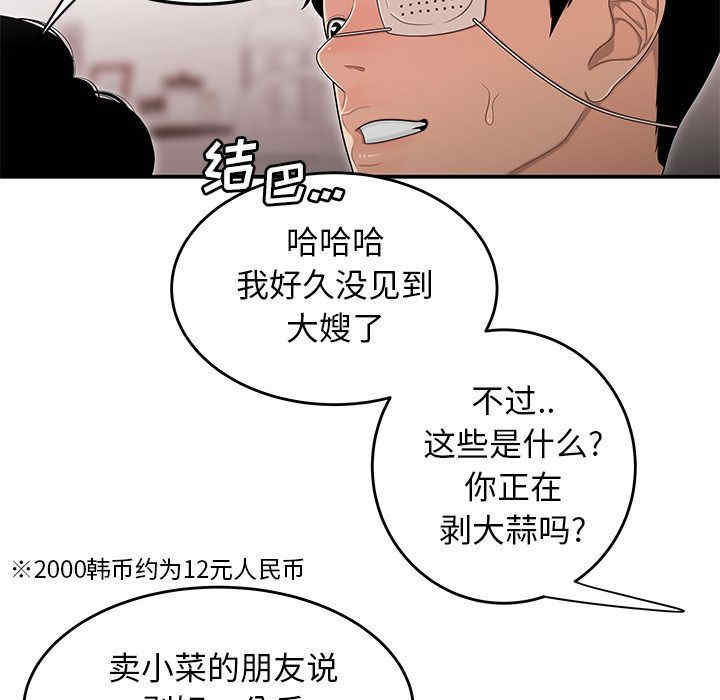 第106张