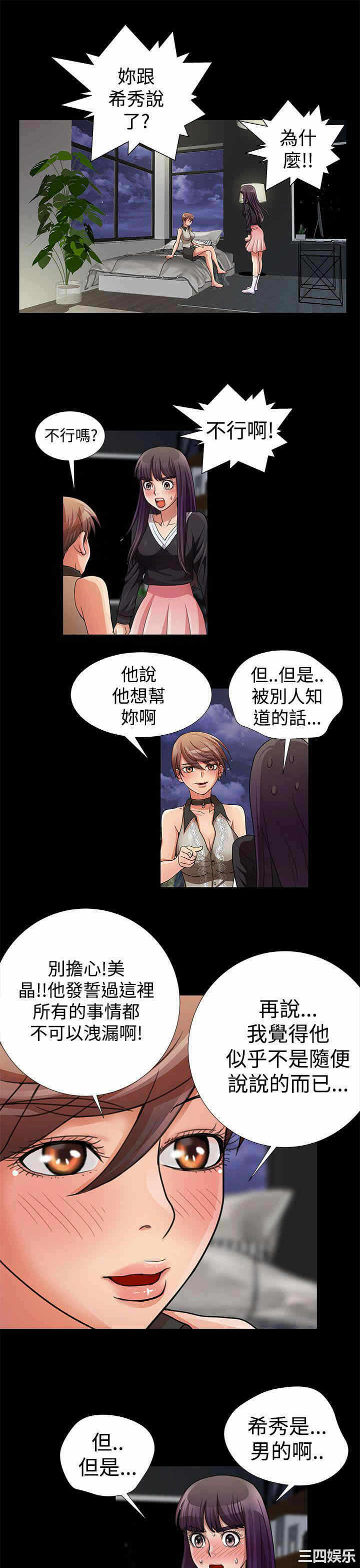 第13张