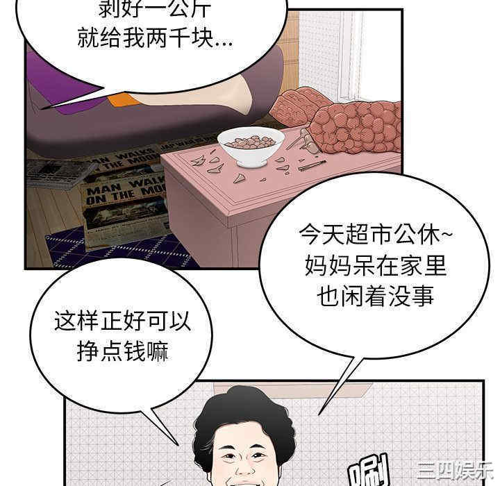 第107张