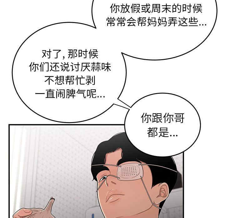 第109张