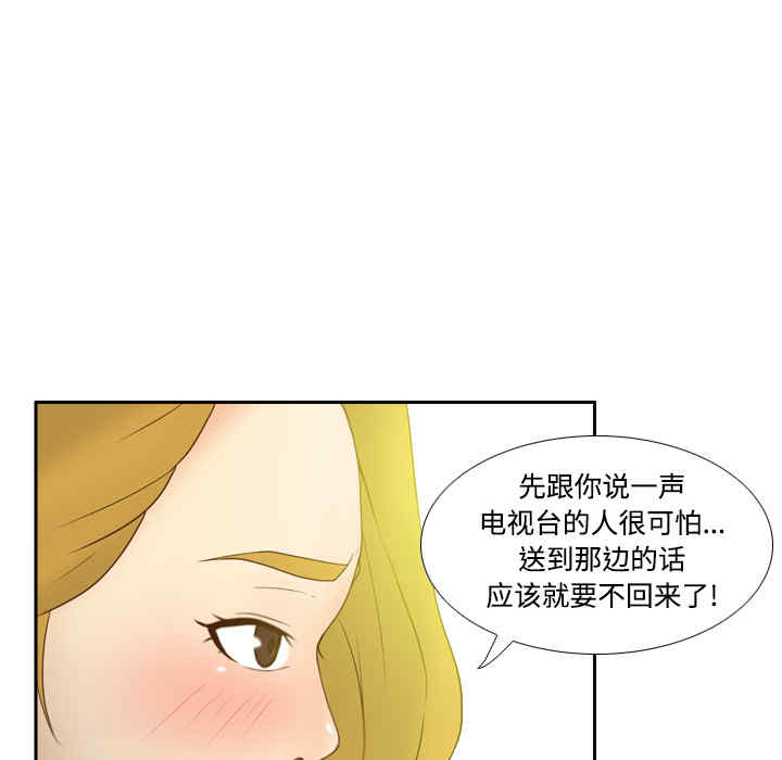 第105张