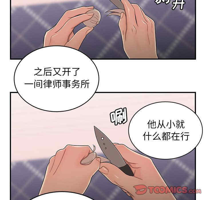 第111张