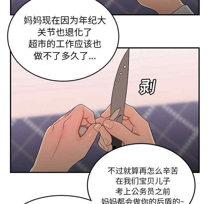 第112张