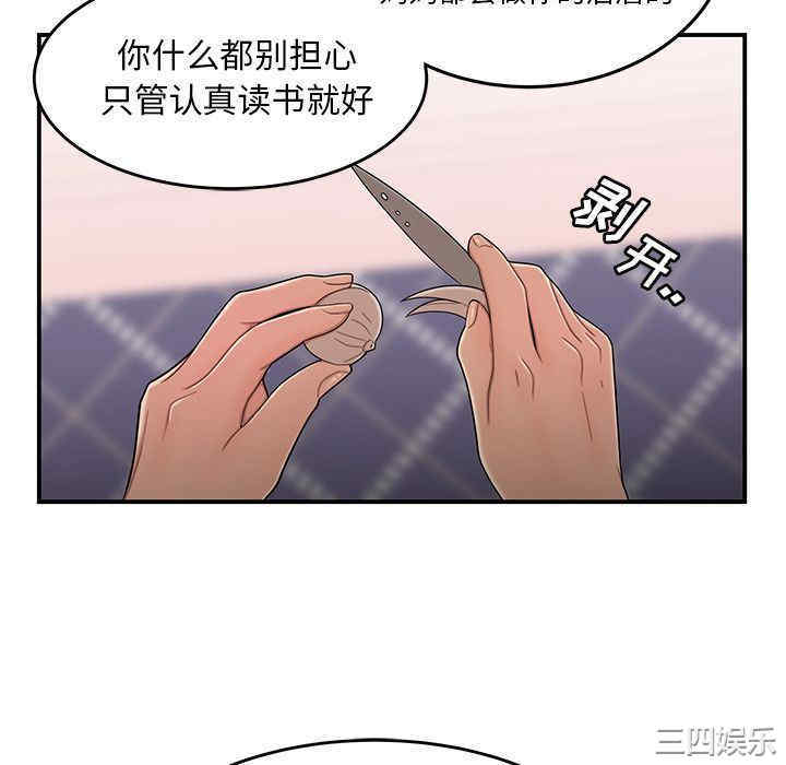 第113张