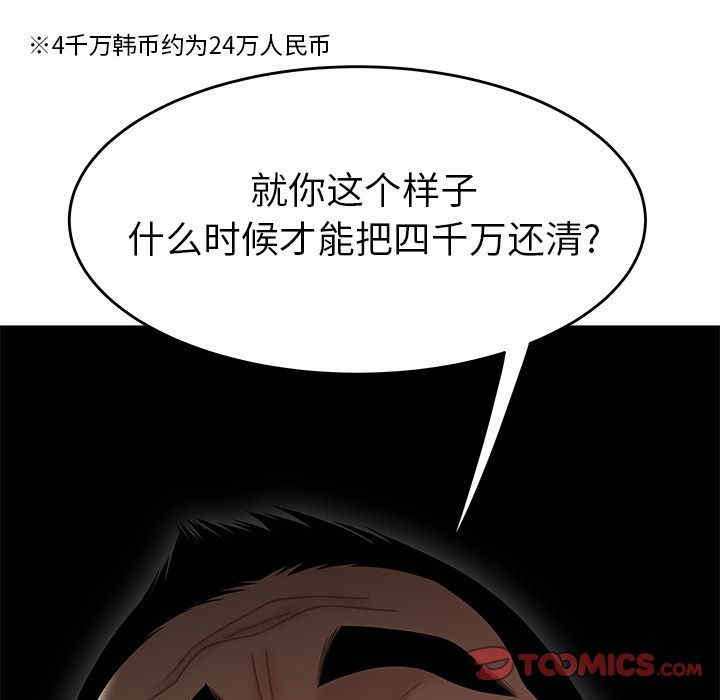 第116张