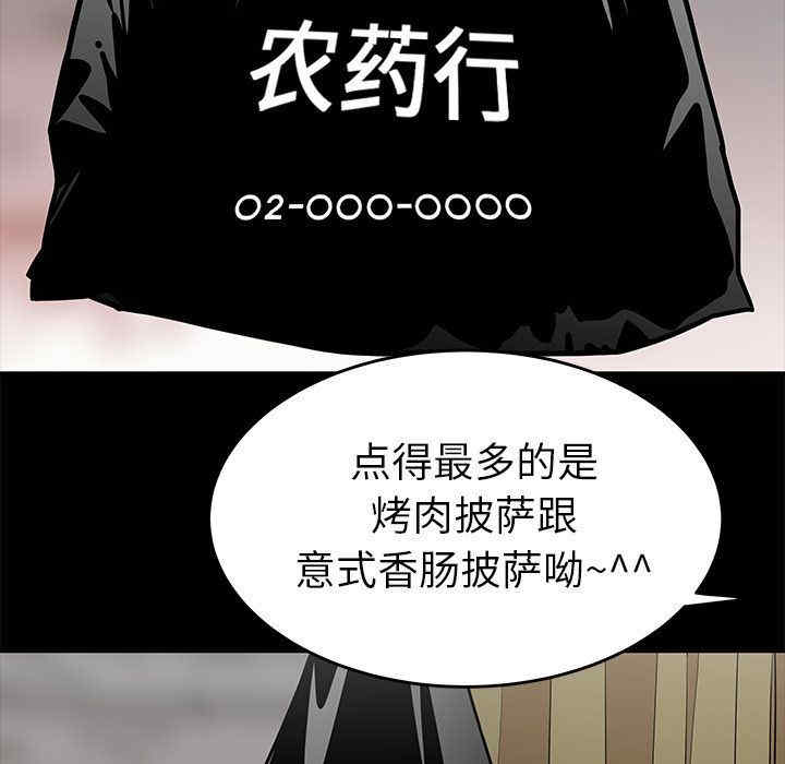 第31张