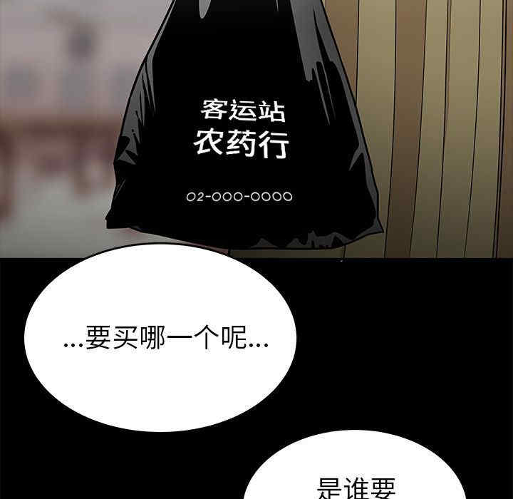 第32张