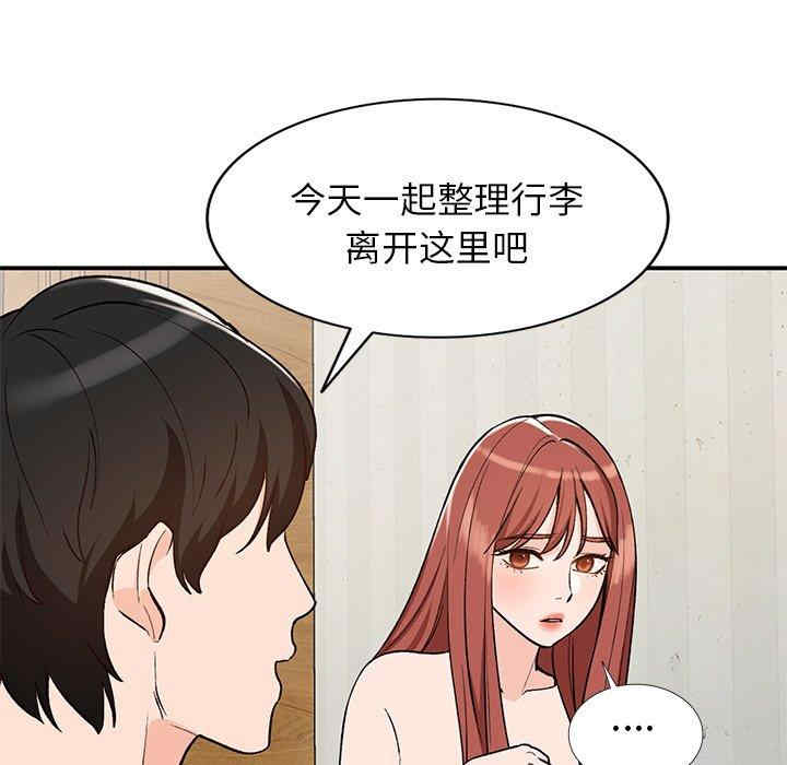 第43张