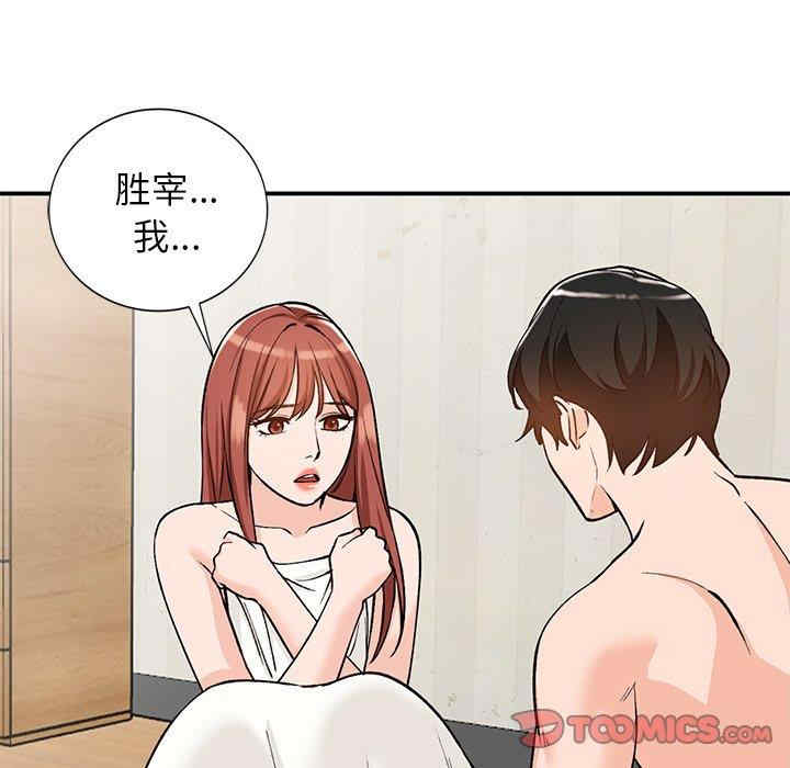 第45张