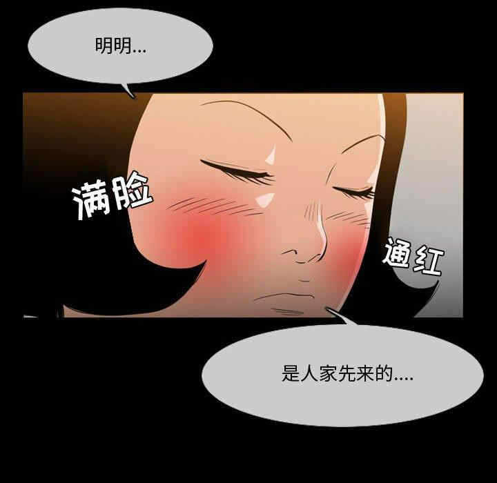 第37张