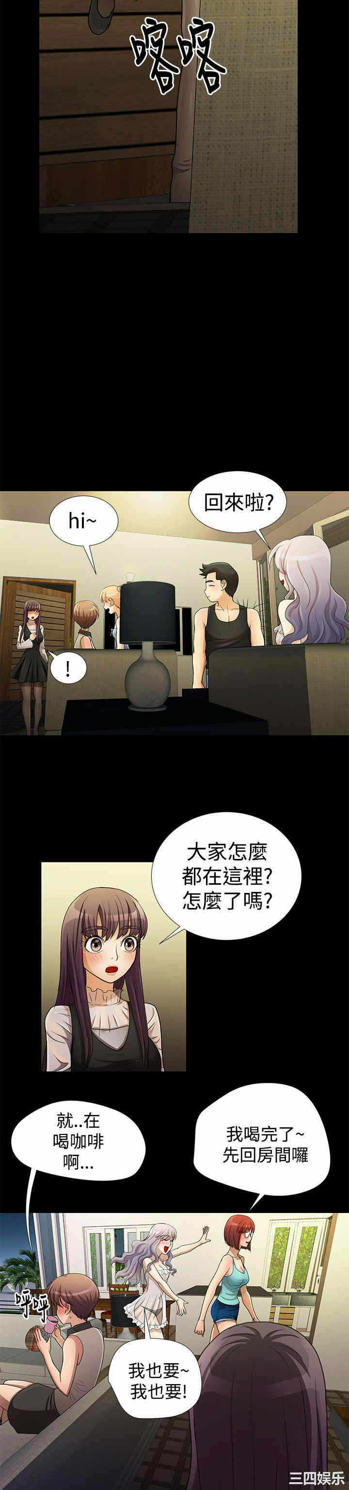 第2张
