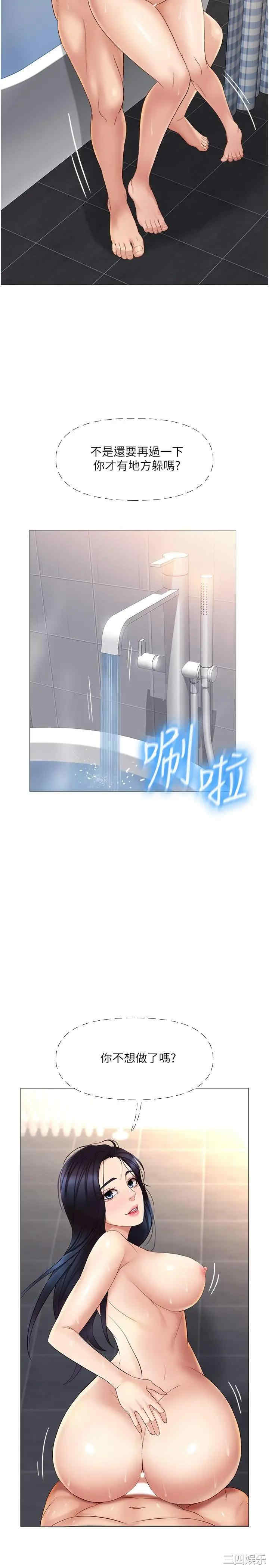 第23张
