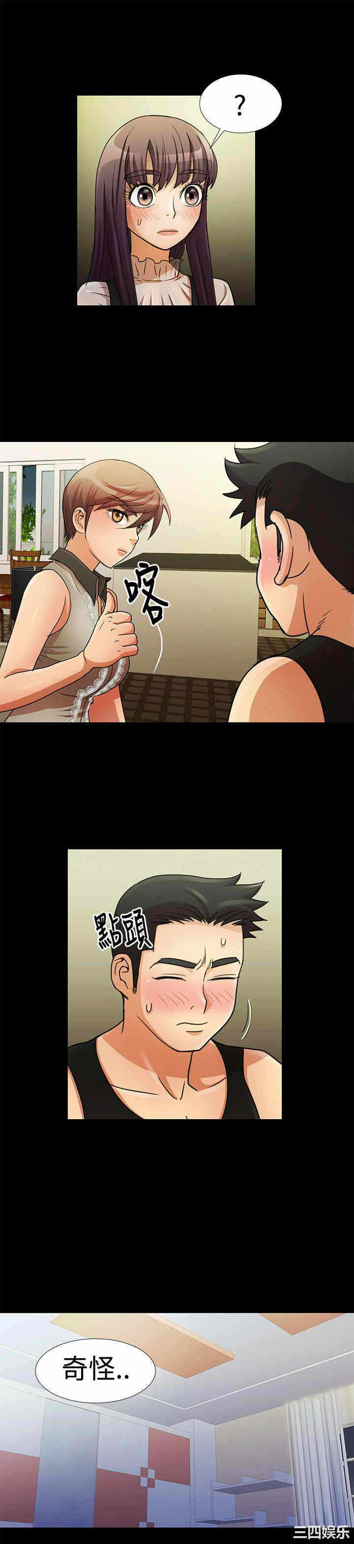 第4张