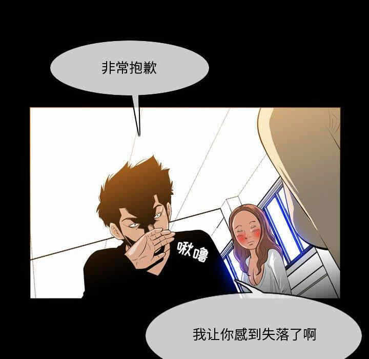 第38张