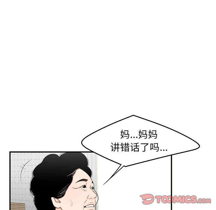 第2张